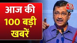 Top 100 News | Happy New Year 2025 | AAP | Arvind Kejriwal | Delhi Election | Lucknow | Sambhal