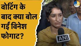 Haryana Election: Charkhi Dadri: जुलाना से कांग्रेस उम्मीदवार Vinesh Phogat ने डाला वोट, क्या बोलीं?