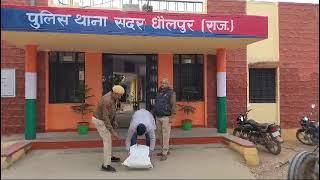 धौलपुर पुलिस की अवैध शराब के विरूद्ध कार्यवाही