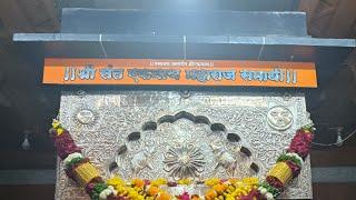 PAITHAN SANT EKNATH MAHARAJ SAMADHI - पैठण संत एकनाथ महाराज समाधी संपूर्ण माहिती