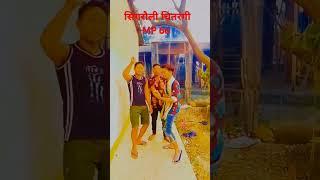 #bhojpuri song 2024_-_new वीडियो _ रामानंद आशिक_#_  सिंगरौली चितरंगी mp