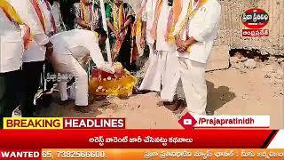 Praja Prathinidhi News//మెదక్ :జిల్లా తెలంగాణ ముదిరాజ్ మహాసభ