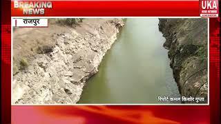 राजपुर:लोअर गोई परियोजना में नहर का पानी रुका हुआ