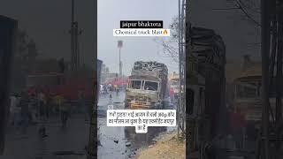 राजपुर का ट्रक हादसा