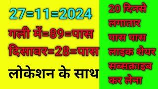 Delhi bajar Shri Ganesh Faridabad Ghaziabad gali disawar. Satta King. satte ka number kaise nikale