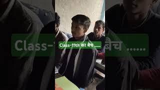 # Khajauli Bazar #bseb # madhubani# viral video# students # college # +2 school