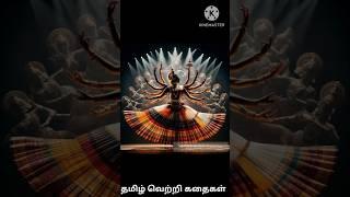 ஸ்ரீரங்கம் கோவிலை காப்பாற்ற தன் உயிரை துறந்த வெள்ளையம்மாள்தமிழ்வெற்றிகதைகள்