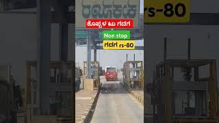 #trending #ksrtcminnalexpressmodets2 #ksrtcbussid ಕೊಪ್ಪಳ ಟು ಗದಗ್ 🌹