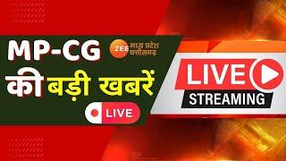 🔴LIVE: Raipur : संविधान दिवस... विशेष कार्यक्रम | Latest News |  Zee MPCG