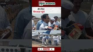 Chhindwara: Nakul Nath ने लोकसभा चुनाव में INDI गठबंधन की जीत का किया दावा