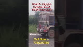 7780317166 తిరువూరు  విస్సన్నపేట నూజివీడు మెయిన్ రోడ్ ఫేసింగ్ మెగా వెంచర