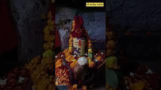 🙏🔱श्री कालेश्वर महादेव 🏵️मंदिर 🏵️ कालाबाग 🌹गुफा अशोकनगर💫💫