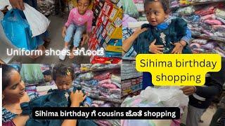 Sihima birthday shopping -Part1| cousins ಜೊತೆ shopping madake ಮೈಸೂರು ಗೆ ಹೋಗಿದ್ವಿ 😊