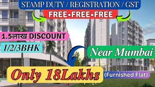 FURNISHED FLAT IN MUMBAI | Flat Under 18LAKH In Mumbai | 1/2/3BHK BUDGET FLAT IN MUMBAI | 100% Loan