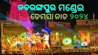 koraputia song in ନବରଙ୍ଗପୁର ମଣ୍ଡେଇ କୋରାପୁଟିଆ ଡେମସା ଗିତ full enjay ଡେମସା ସଙ୍ଗ nite so in ମଣ୍ଡେଇ