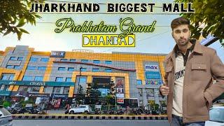 Prabhatam Grand Mall, Dhanbad | Biggest Mall of Jharkhand