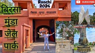 Birsa Munda jel park ranchi jharkhand Full vlog