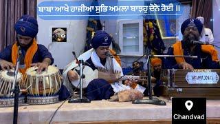 Chandwad gurdwara inogoration samagam 24Nov 2024