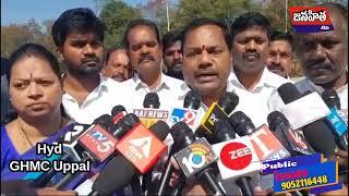 ఉప్పల్ కమీషనర్ నిర్వాకం|Public students protest|newsupdate