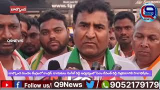 బాల్కొండ మండల కేంద్రంలో కాంగ్రెస్ నాయకులు సునీల్ రెడ్డి ఆధ్వర్యంలో సీఎం చిత్రపటానికి పాలాభిషేకం..