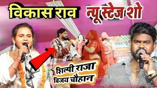 #video Chapra ( छपरा ) , Siwan ( सिवान ) , और Gopalganj ( गोपालगंज ) के बारे में क्या बोले Vikash R