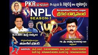 నారాయణఖేడ్ : NPL  క్రికెట్ టోర్నమెంట్‌ను డిసిసి ప్రధాన కార్యదర్శి చంద్రశేఖర్ రెడ్డి ప్రారంభించారు