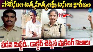 ఆ_త్మ_హ_త్య_లకు అసలు కారణం | Dr.Prathima Prathima About Police Incident in Kamareddy iDreamKhammam