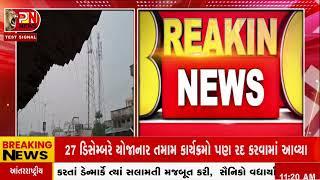 ARVALLI NEWS | માલપુર પંથકમાં કમોસમી વરસાદnetworknews2282