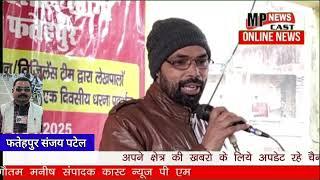 फतेहपुर जनपद के खागा तहसील में जिलाधिकारी रविन्द्र सिंह पुलिस अधीक्षक धवल कुमार जयसवाल की अध्यक्षता