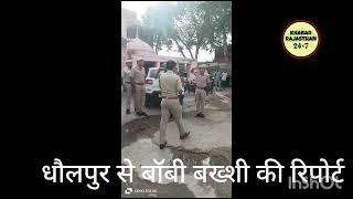 धौलपुर जिला पुलिस अधीक्षक सुमित मेहरडा पहुंचे राजाखेड़ा थाना पर खिलाई अपने हाथ से मिठाई