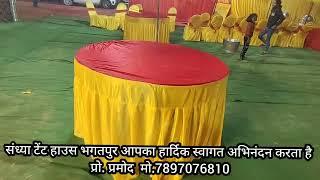 sandhya tent house bhagatpur lalganj ajhara pratapgarh up