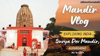 Surya Dev Mandir Vlog|Famous Dev Mandir| Aurangabad, Bihar| Surya Dev Temple|Last Vlog Of 2024|