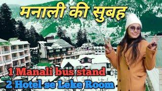 Manali me Hamara 👩🏻‍❤️‍👨🏻 1 Day \ Subah Subha ka Najara 2025 || manali vlog video