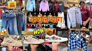 Boys winter collection in Karol Bagh market |Karol Bagh Monday patri market | delhi cheapest market