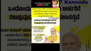 ಬ್ರೇಕಿಂಗ್ ನ್ಯೂಸ್ | V7 Kannada | ಕರ್ನಾಟಕ ಬೆಂಗಳೂರು,ಮೈಸೂರ್, ಬೀದರ |