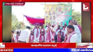 DTV NEWS//మల్లారెడ్డిగూడెం లోకురుమ సంగం ఆధ్వర్యంలో నిర్వహించిన శ్రీ దొడ్డి కొమురయ్య విగ్రహ ఆవిష్కరణ