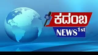 ಶಿವಮೊಗ್ಗ ಜಿಲ್ಲೆಯ ಸಾಗರದ ಖ್ಯಾತ ಸಾಹಿತಿ ನಾ. ಡಿಸೋಜ ವಿಧಿವಶ