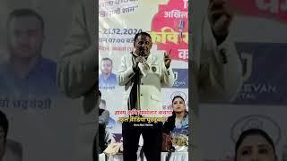 शराबी की कहानी सुरेंद्र दुबे की जुबानी कवि सम्मेलन कवर्धा Shrabi Ki Kahani Kavi Sammelan