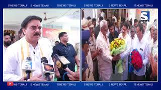 S NEWS TENALI ll నాదెండ్ల మ‌నోహ‌ర్ క్యాంప్ కార్యాల‌యంలో ఘ‌నంగా నూత‌న సంవ‌త్స‌ర వేడుక‌లు