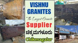 Granites Marble & Kadapa  Wholesale Price ಗ್ರಾನೈಟ್ ಹೂಲ್ ಸೇಲ್ ರೇಟಲ್ಲಿ ಸಿಗುತ್ತದೆ | ಚಿಕ್ಕಮಗಳೂರು