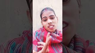 #comedy #funny रेखा गौतम बहराइच