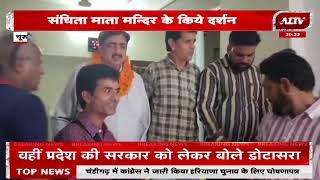 Churu: A1TV चैनल हेड Anil Lodha पहुंचे चूरू, A1TV टीम चूरू ने किया जोरदार स्वागत | Rajasthan | A1TV