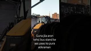 Guna jila aron tehsil bus stand ke aas paas ka pura atkraman