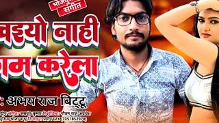 #amethi #amethi #amethi_up amethi ka song #viral #viralvideo #trending #all_india_weather ##up free