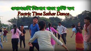 UDALGURI RABHA KRISTI DOL PACTRIC TIME SATHAR NRITYA 2025