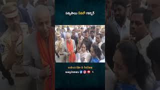 పుట్టపర్తి ప్రశాంతి నిలయంలో సత్యసాయి జయంతి వేడుకలు - గవర్నర్ అబ్దుల్ నజీర్ సందర్శన | Ananthapur |..