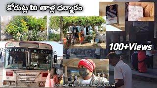 కోరుట్ల to తాళ్ళ ధర్మారం village | Traveling | #travel #people #journey #new  #village #explore cool