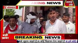 डुंगरपुर #राजकुमार रोत ने पुलिस प्रशासन पर जताया आक्रोश