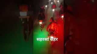 सहरसा सहर‼️⚜️⚜️‼️