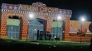 Gemini Circus in Deoria city॥अनुभवी कलाकारों द्वारा पहली  देवरिया के सुगर मिल Ground में॥ Full Video